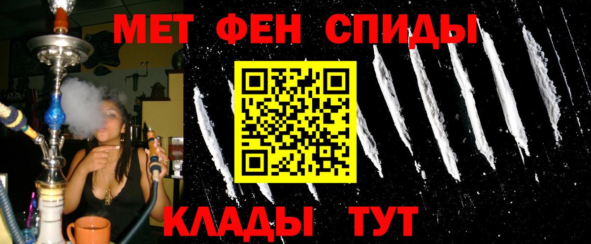 АМФЕТАМИН VHQ  Вход с VPN  Амфетамин  Бийск 