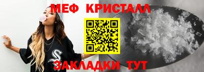 COCAINE Волжский