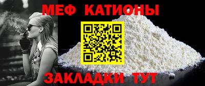 винт Волгодонск