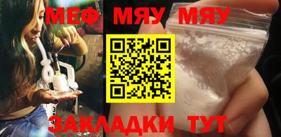 марихуана Волжск