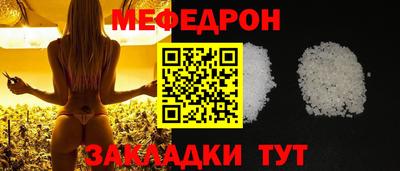 винт Волгодонск