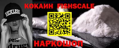 винт Волгодонск