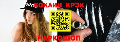 винт Волгодонск