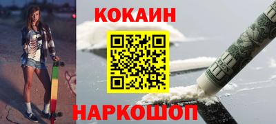 марихуана Волжск