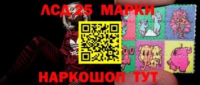 марихуана Волжск