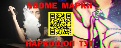 марихуана Волжск