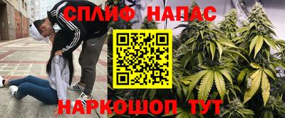 COCAINE Волжский