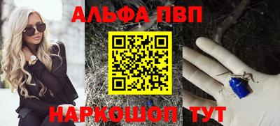 COCAINE Волжский