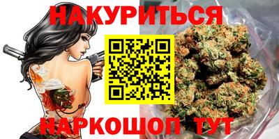марихуана Волжск