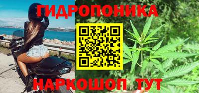винт Волгодонск