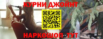 марихуана Волжск
