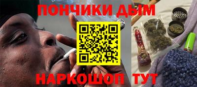 винт Волгодонск