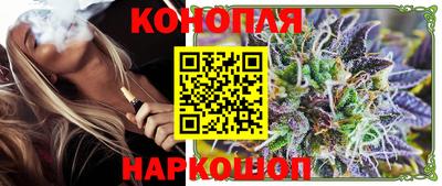 винт Волгодонск