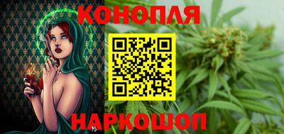 марихуана Волжск