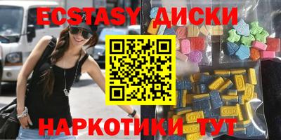 винт Волгодонск