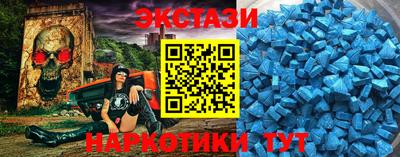 COCAINE Волжский
