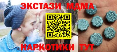 COCAINE Волжский