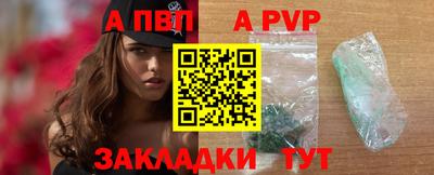 винт Волгодонск