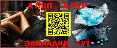 винт Волгодонск