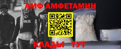 COCAINE Волжский