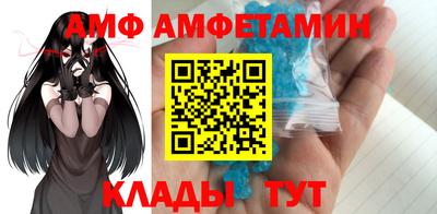 COCAINE Волжский
