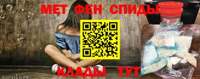 марихуана Волжск