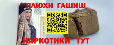 винт Волгодонск