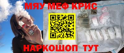 COCAINE Волжский