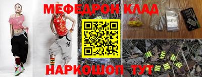 COCAINE Волжский