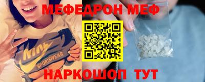 винт Волгодонск