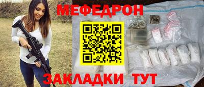 марихуана Волжск