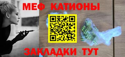 винт Волгодонск