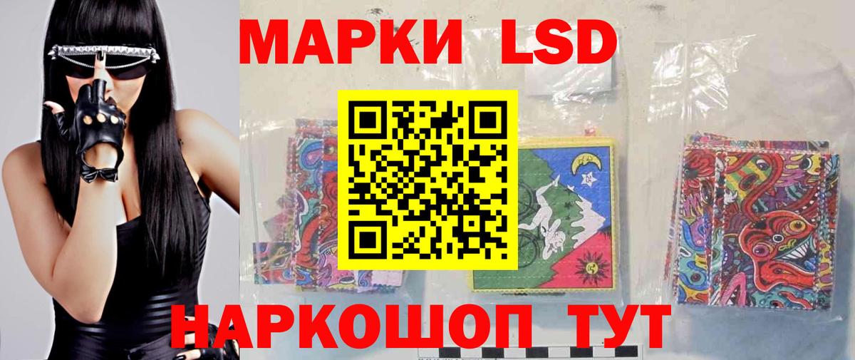 Бийск  ЛСД экстази ecstasy  Вход с VPN 