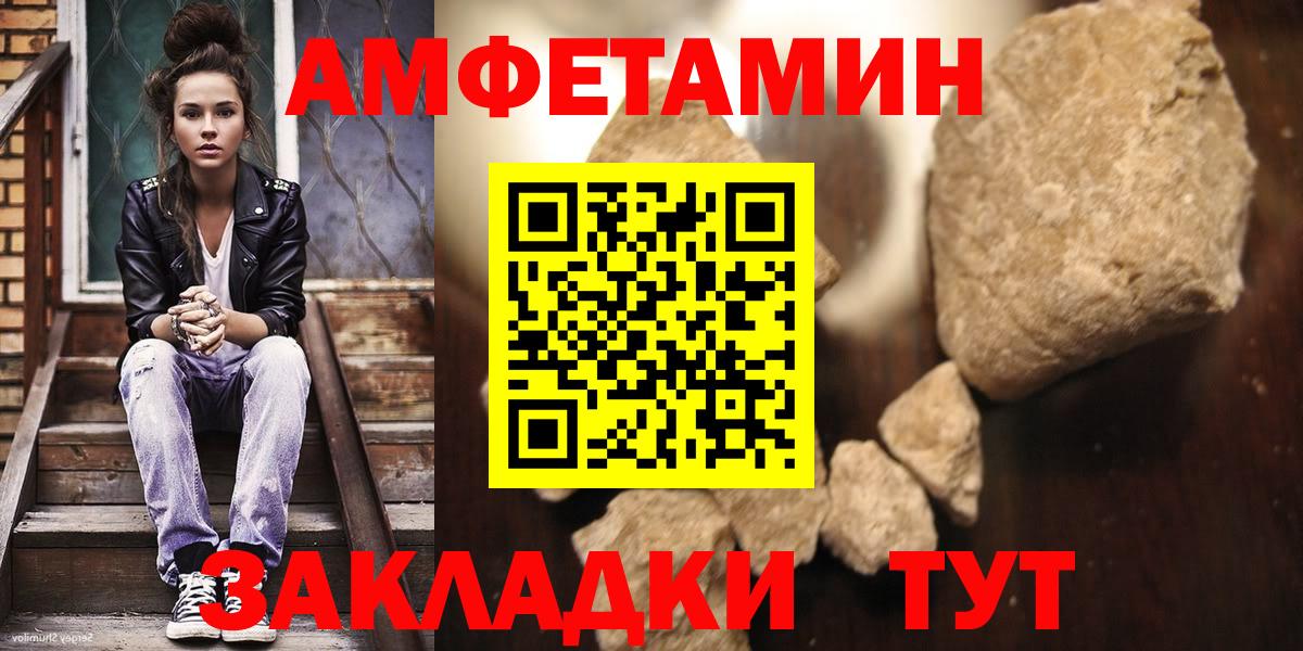 Первитин винт Бийск