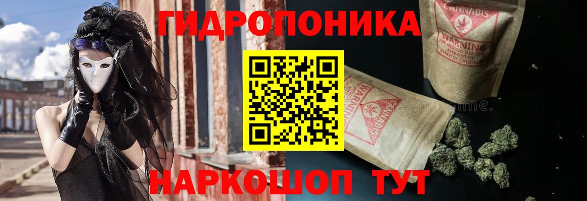 МАРИХУАНА OG Kush  Шишки марихуана Bruce Banner  Бийск  Вход с VPN 